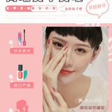 为什么众多明星会选择爱睫物语|沈阳美甲美睫