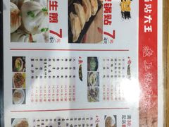 -黄阿姨锅贴大王(万航渡路店)