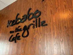 -克比叔叔印度餐厅Kebabs on the Grille(永康路分店)