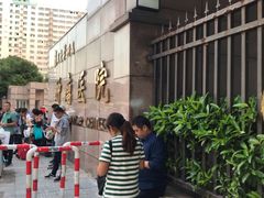 -复旦大学附属肿瘤医院(徐汇院区)