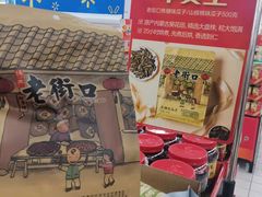 -沃尔玛购物广场(中山店)