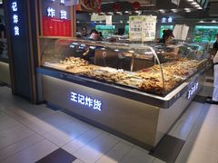 -上海枇杷烤鸭(城乡贸易中心店)