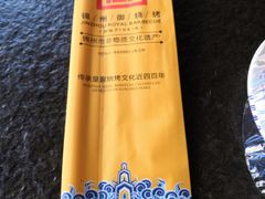 -锦州御烧烤·形象店(人民街店)