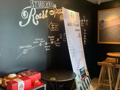 -星巴克(绍兴柯桥柯岩景区店)