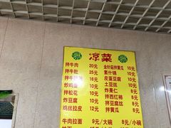 -北路拉面馆(洪湖里店)