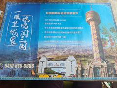 -魅力边城旋转餐厅