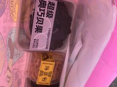 -好利来(东四店)