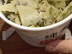 抹茶炒酸奶-喜识·冰糖葫芦·炒酸奶(怀特店)