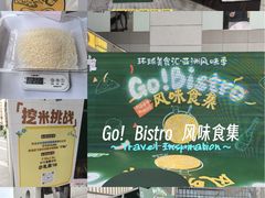 -上海第一八佰伴