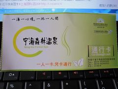 -天明山温泉大酒店