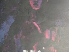 -剧狐剧本杀(徐汇1号店)
