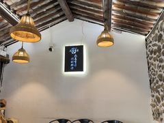 -尽善百年古院餐厅(王家老宅店)