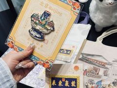 -东来顺•非遗火锅(外滩店)