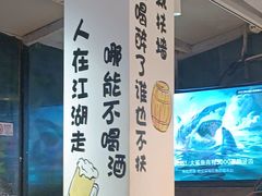 -新疆烧烤王(广灵店)