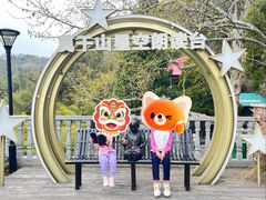 -莫干山风景区