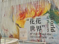 -德基艺术博物馆