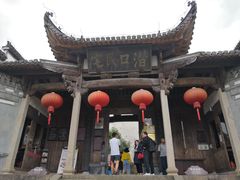 -潜口民宅博物馆