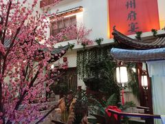 -袁州宴·地道袁州菜(袁山东路店)