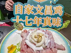 -聚汇坊椰子鸡·山野菌(环市东店)