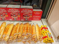 -味多美蛋糕(马家堡永辉店)