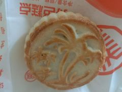 椰子酥-北京稻香村(方庄店)