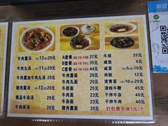 -好成财牛排馆(涂门街总店)