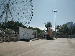 -汕头星城湾欢乐世界