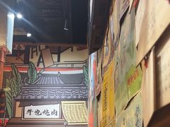 -牛也烧肉(摩尔城店)