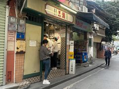 -荔園 LaiYuen