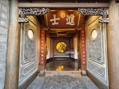 -巍山古城