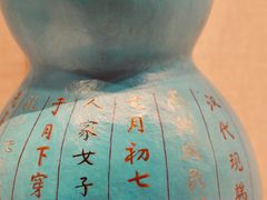 -南京市民俗博物馆(甘熙故居)
