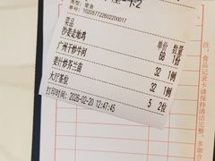 -明本湛江鸡•海鲜小厨(陈家祠店)