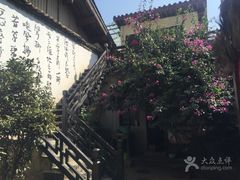 -浔岚云舍mist静谧观景美宿(丽江古城店)