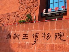 -南越王博物院