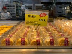 -鲍师傅糕点(江苏路店)