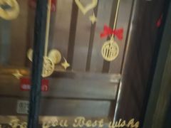 -湘当爱·鲜煮现炒(松岗立业路店)