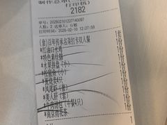 -清真马祥兴菜馆(云南北路店)