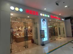 -丽家宝贝(凯德Mall店)
