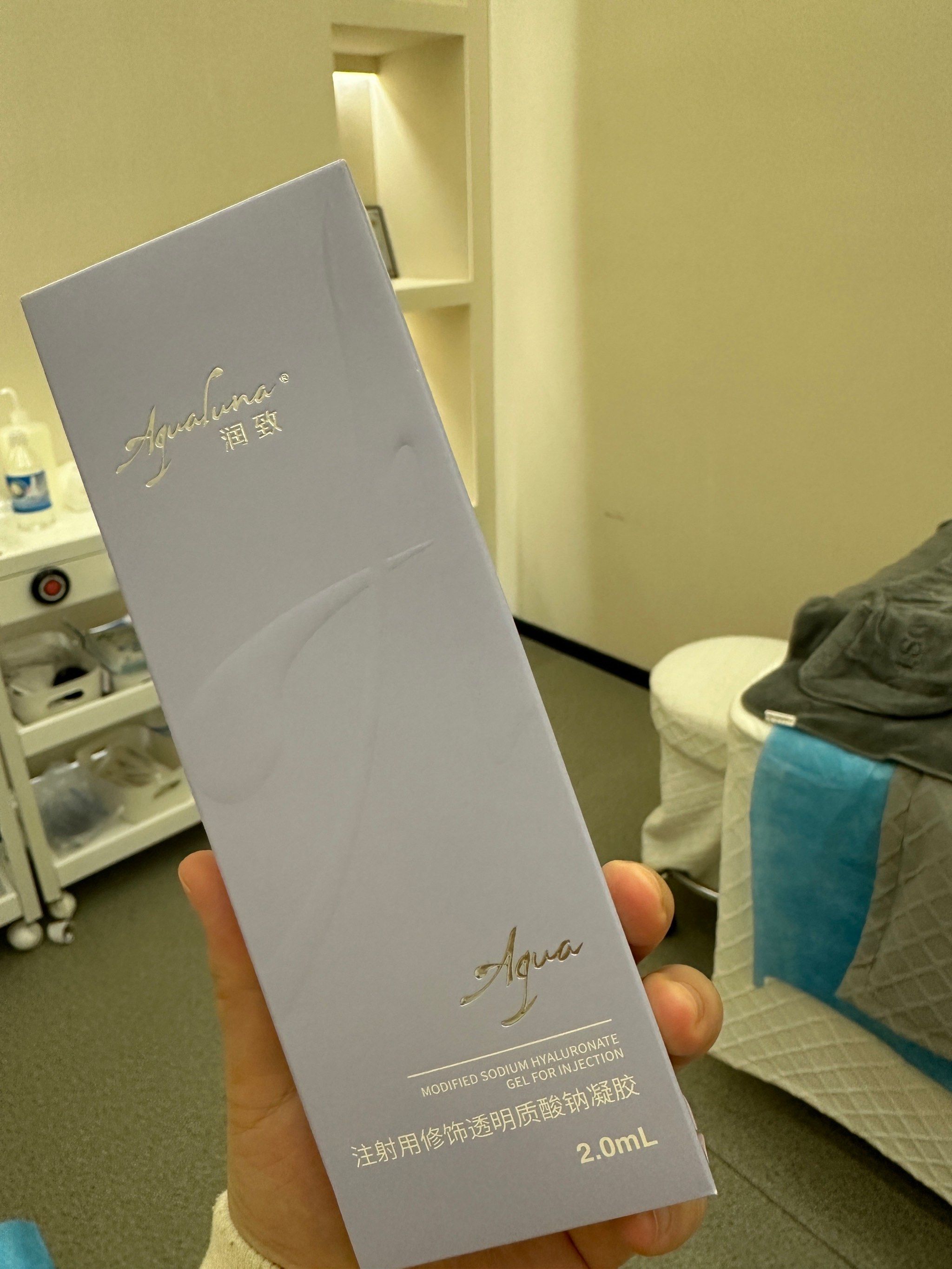 润致娃娃针 水光首选