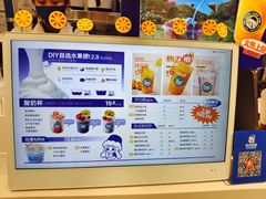 -溪边姑娘·拉丝酸奶水果捞(春熙路店)