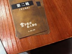 -剧狐剧本杀·月球探案馆(人民广场1号店)