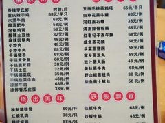 -华翔农庄(沙埔店)