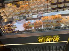 -鲍师傅糕点(观前街店)