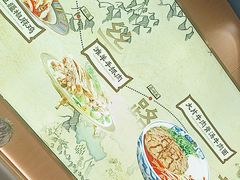 -西部马华清真兰州牛肉面·烧烤夜市(三里河店)