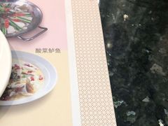 -新兴·金羊座·粤菜点心(乐峰店)