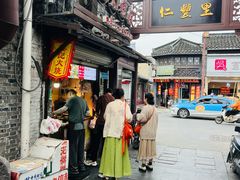 -樊记火烧店(甘泉路店)