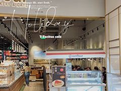 -Sunflour(来福士店)
