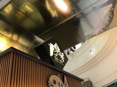-粉粉乐鲷鱼烧(美罗城店)