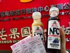 -芒果国际影城东风店