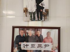 -尹三豆汁(天坛店)